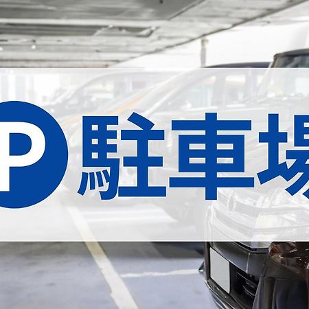 Toyoko Inn Tokyo Akishima-Eki Minami-Guchi Ngoại thất bức ảnh