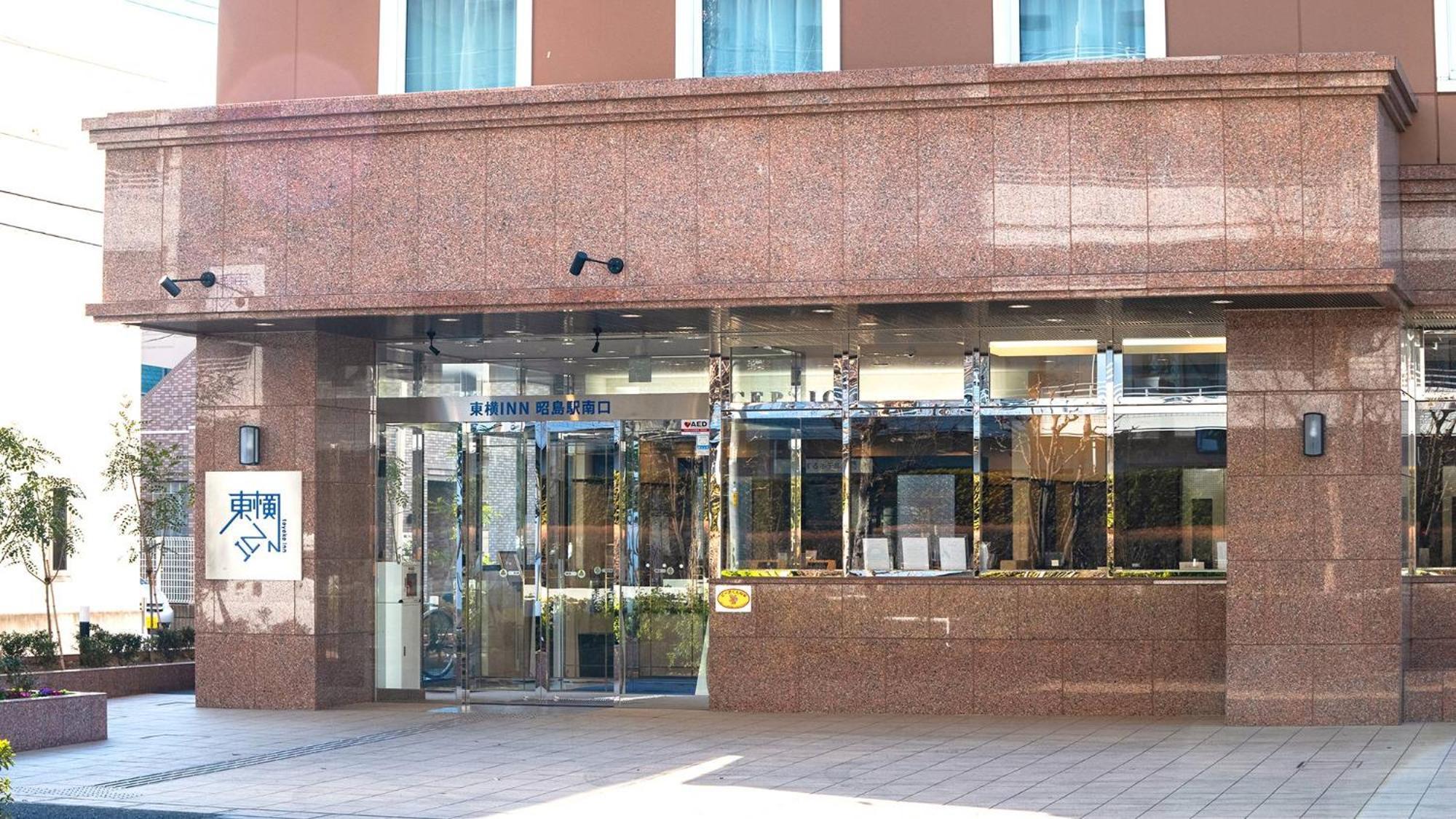 Toyoko Inn Tokyo Akishima-Eki Minami-Guchi Ngoại thất bức ảnh