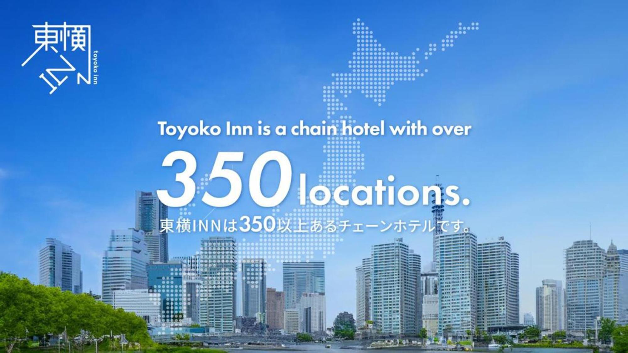 Toyoko Inn Tokyo Akishima-Eki Minami-Guchi Ngoại thất bức ảnh